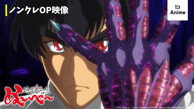 新版《地狱老师》电视动画公开无表记片头影像，该作将在 7 月 2 日晚首播，首日连播两集，并分割两季度播出，第二部分将在 2026 年 1 月开播！-二次元COS分享次元吧