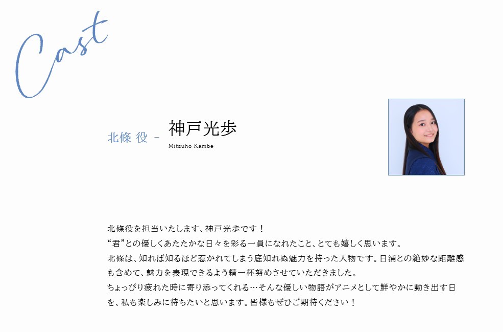 图片[4]-二次元COS分享《雨天遇见狸 / 和雨·和你》公开新主视觉图，追加声优，该作将在 7 月 6 日凌晨（北京时间）首播！-二次元COS分享次元吧