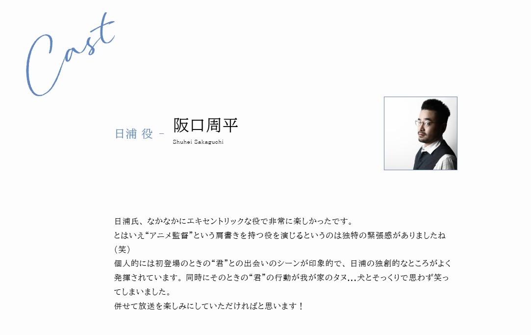 图片[3]-二次元COS分享《雨天遇见狸 / 和雨·和你》公开新主视觉图，追加声优，该作将在 7 月 6 日凌晨（北京时间）首播！-二次元COS分享次元吧