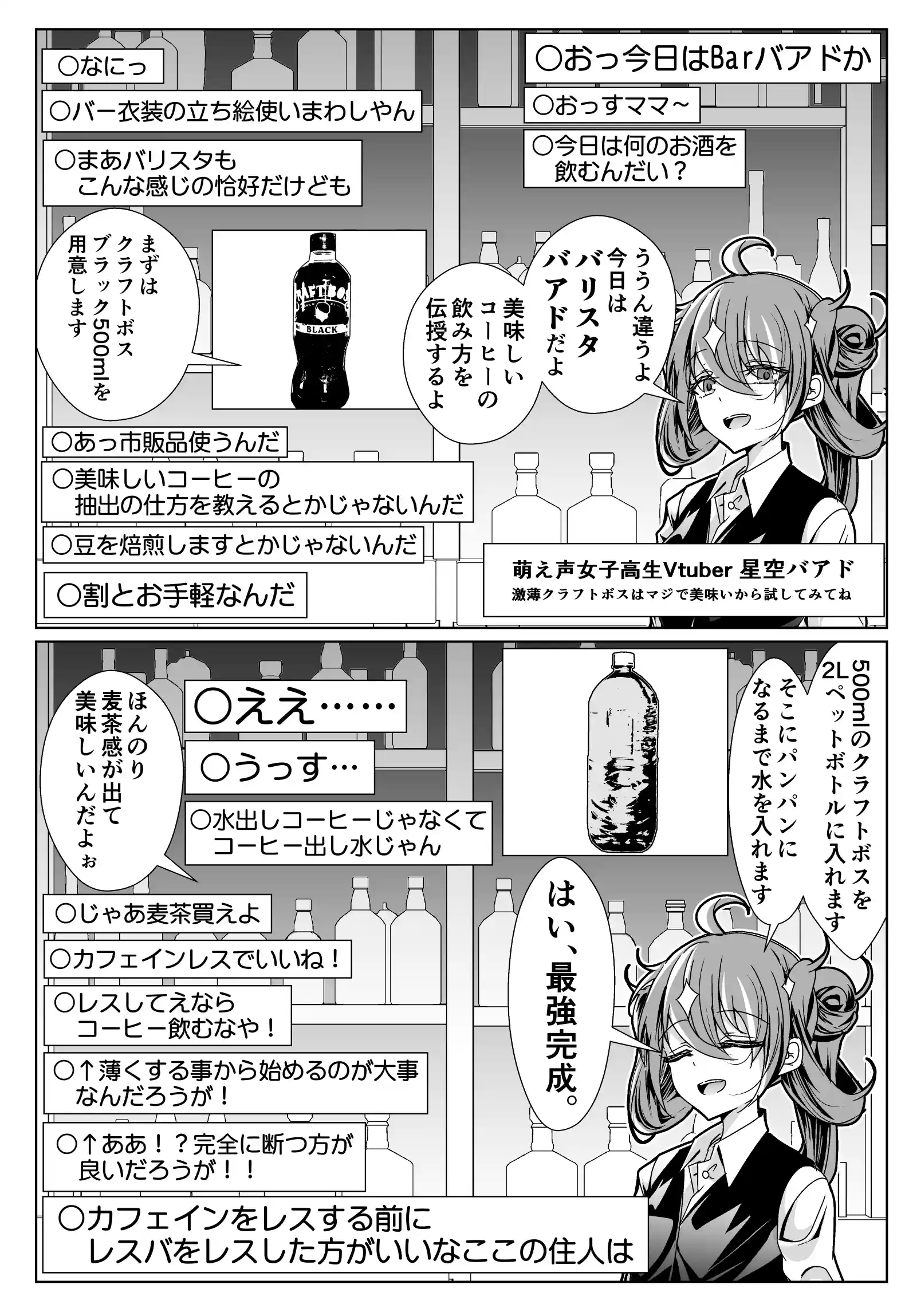 图片[8]-二次元COS分享[pixiv] 综合今日排行榜 2025年6月8日-二次元COS分享次元吧