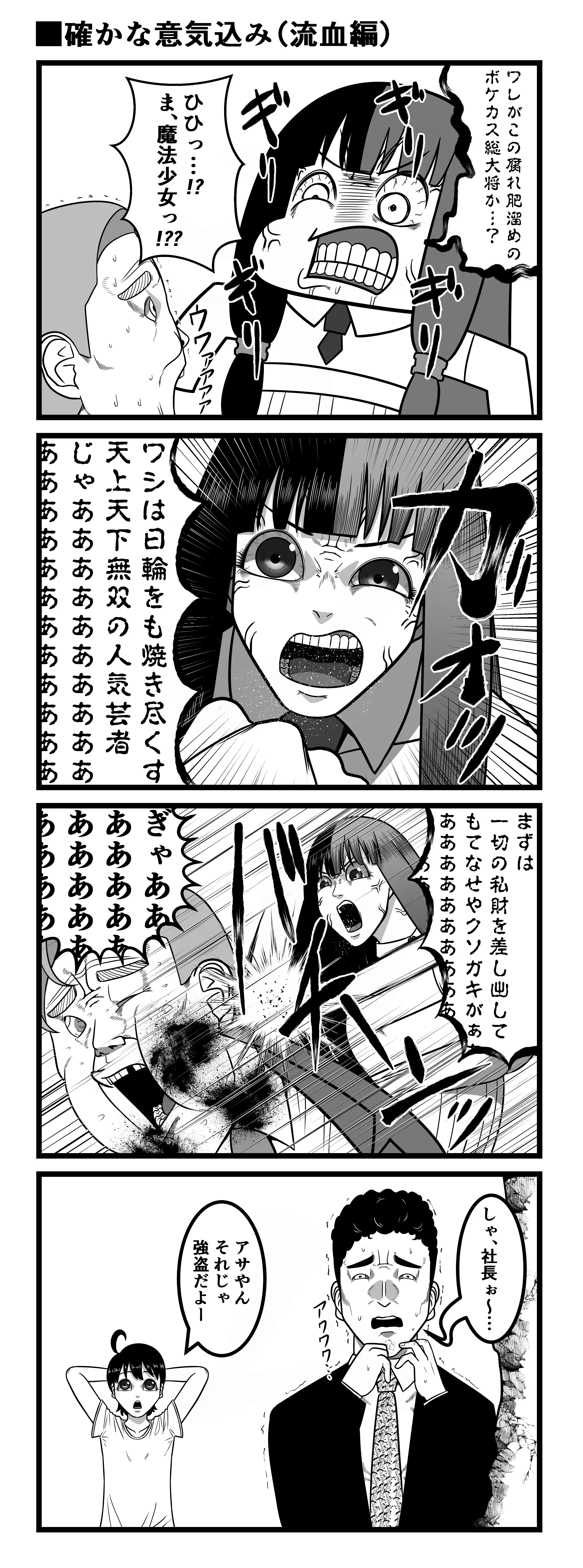 图片[6]-二次元COS分享[pixiv] 综合今日排行榜 2025年6月8日-二次元COS分享次元吧