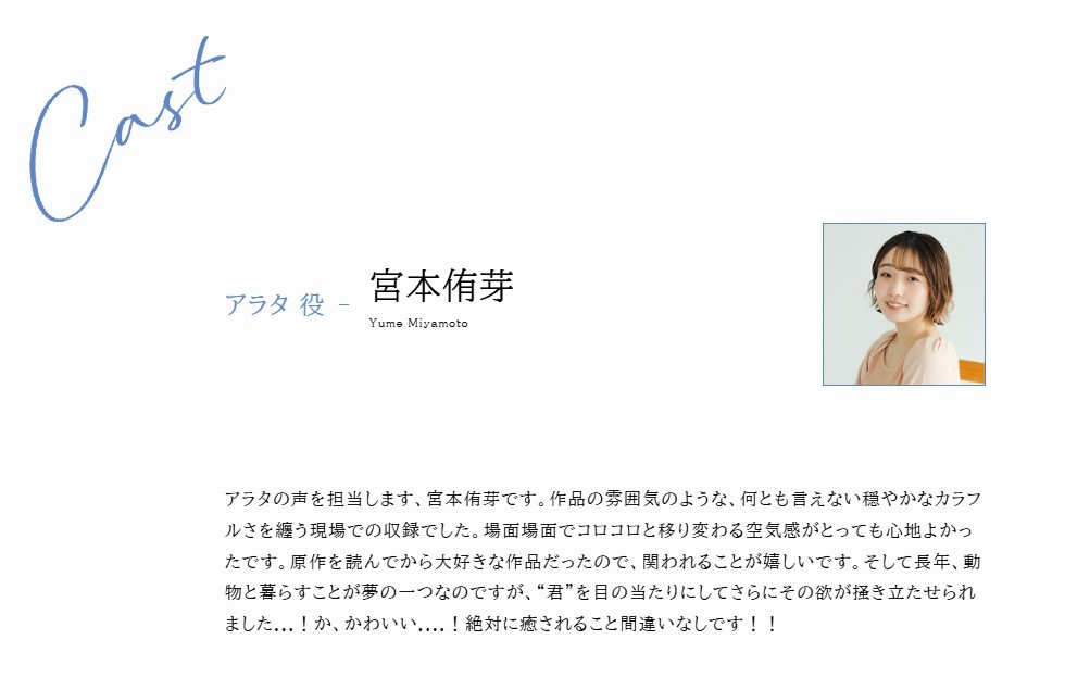 图片[5]-二次元COS分享《雨天遇见狸 / 和雨·和你》公开新主视觉图，追加声优，该作将在 7 月 6 日凌晨（北京时间）首播！-二次元COS分享次元吧