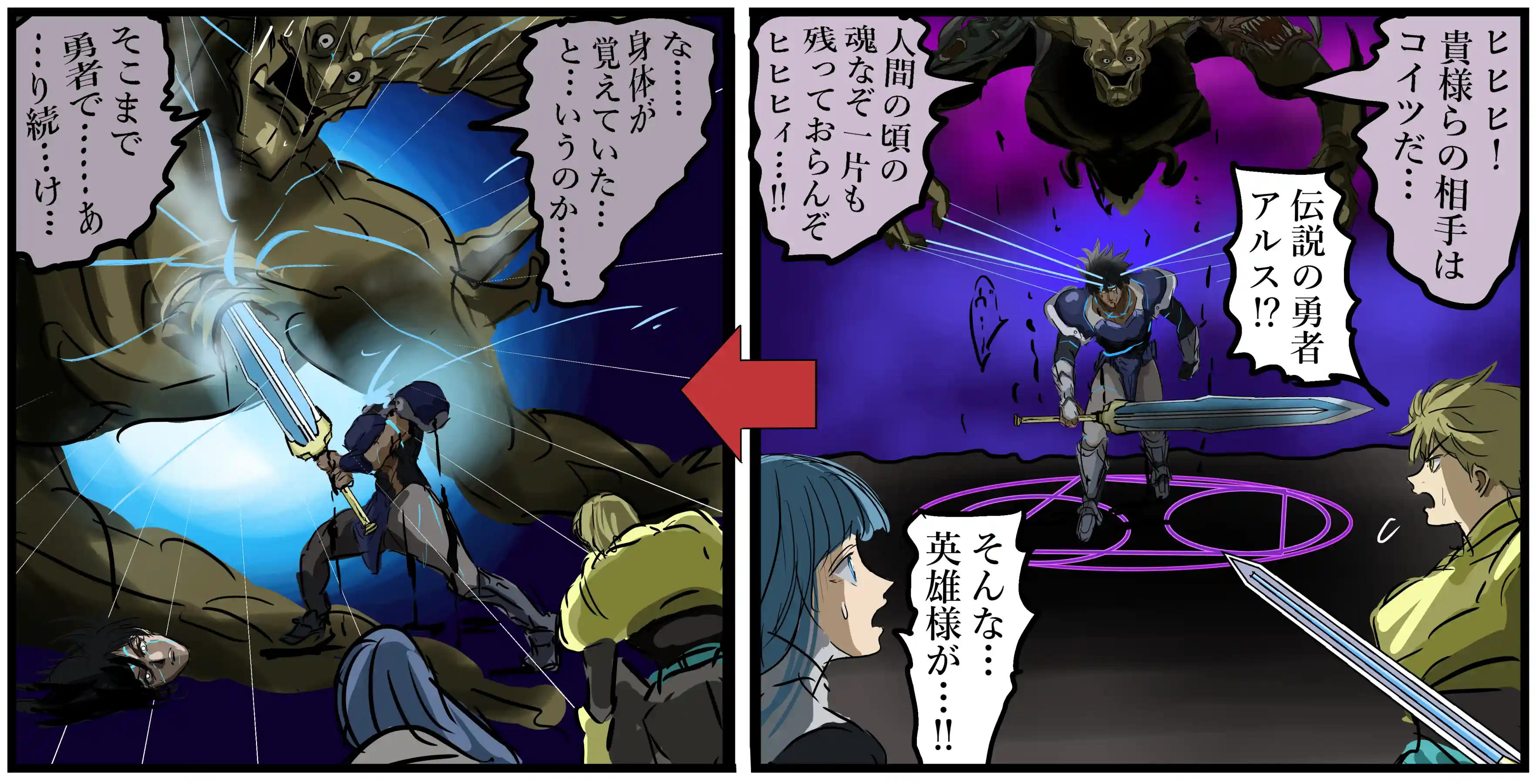 图片[7]-二次元COS分享[pixiv] 综合今日排行榜 2025年6月8日-二次元COS分享次元吧