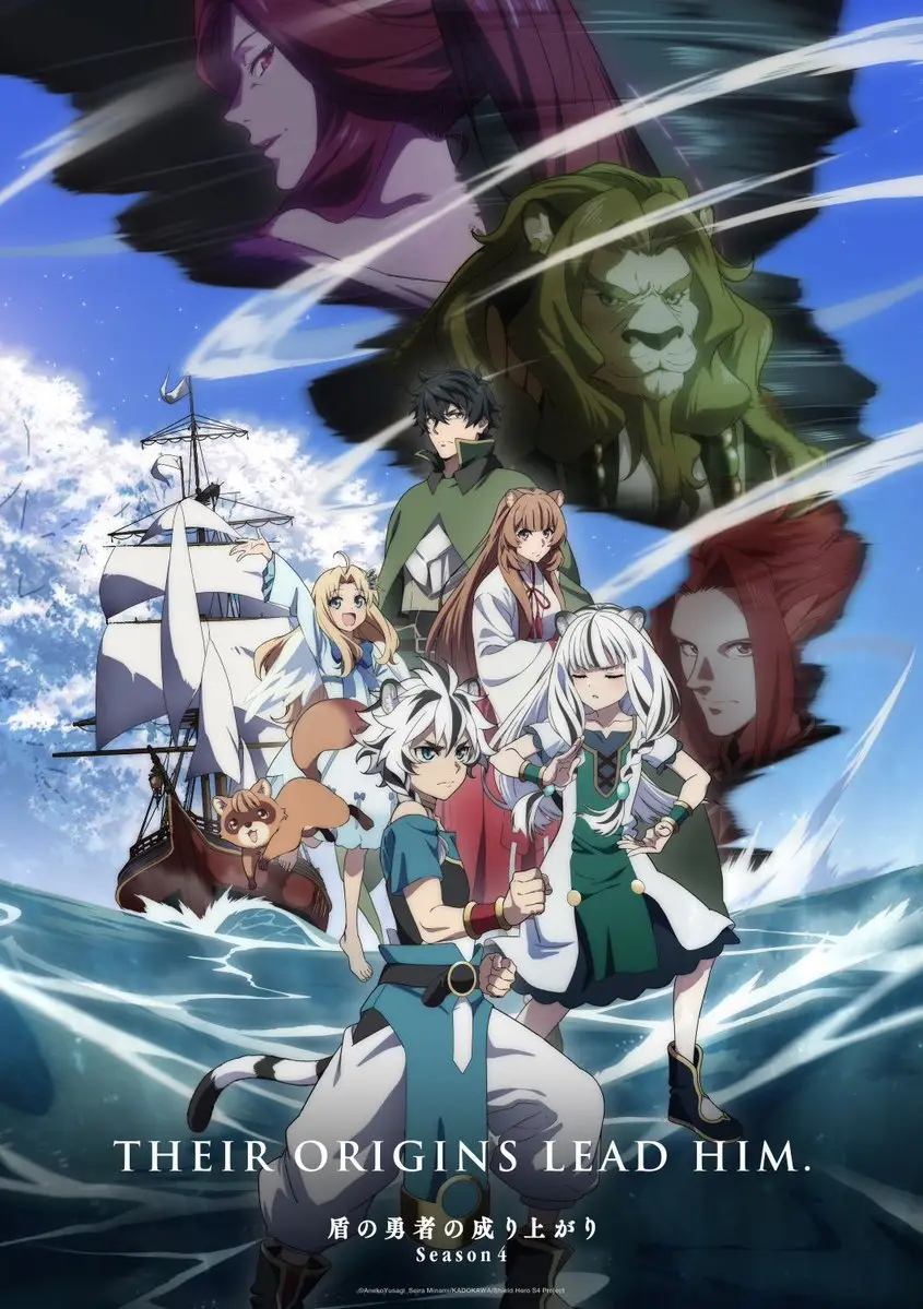 图片[1]-二次元COS分享《盾之勇者成名录 第四季》公开第二弹 PV 及主视觉图，该作将在 7 月 9 日晚首播！ ​​-二次元COS分享次元吧