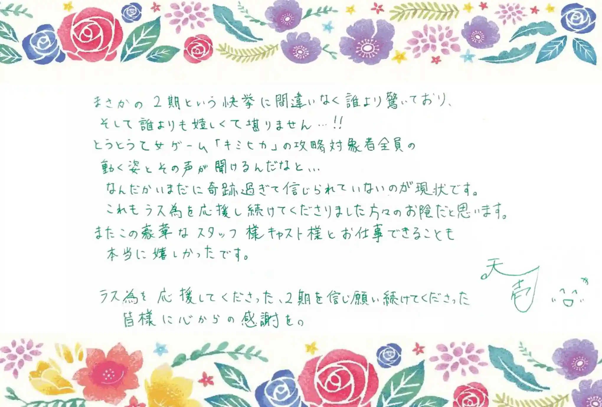 图片[2]-二次元COS分享《身为悲剧始作俑者的最强邪恶BOSS女王为民竭心尽力》宣布制作第二季，详情待后续发表！ ​​​-二次元COS分享次元吧