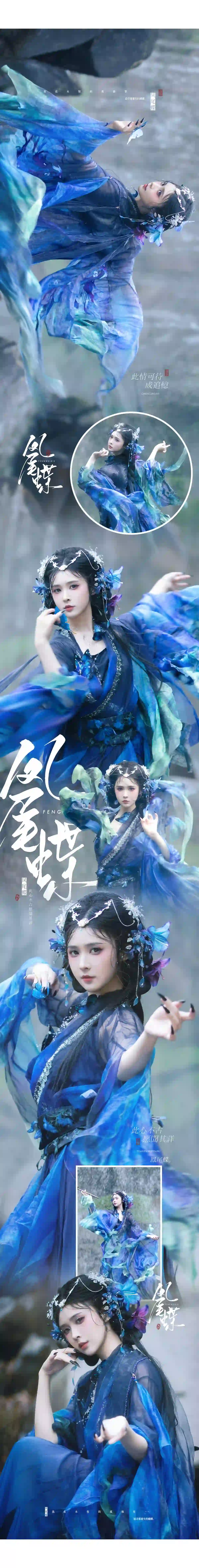 图片[9]-二次元COS分享[汉服]我在永恒的孤独里，追寻着遗失的蝴蝶。-二次元COS分享次元吧