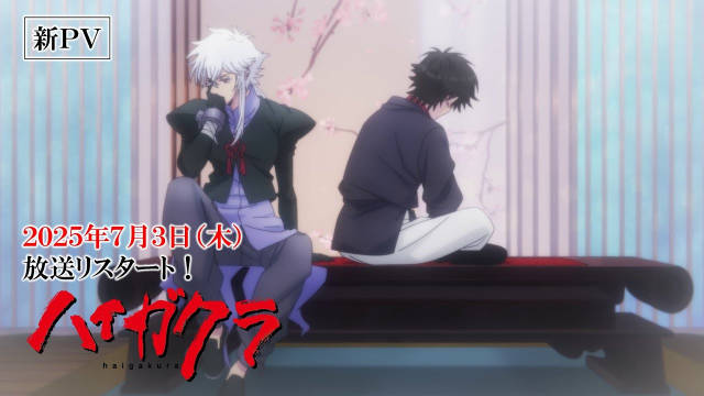 《稗记舞咏》宣布将从今年夏季复播并公开新 PV，7 月 3 日开播。-二次元COS分享次元吧