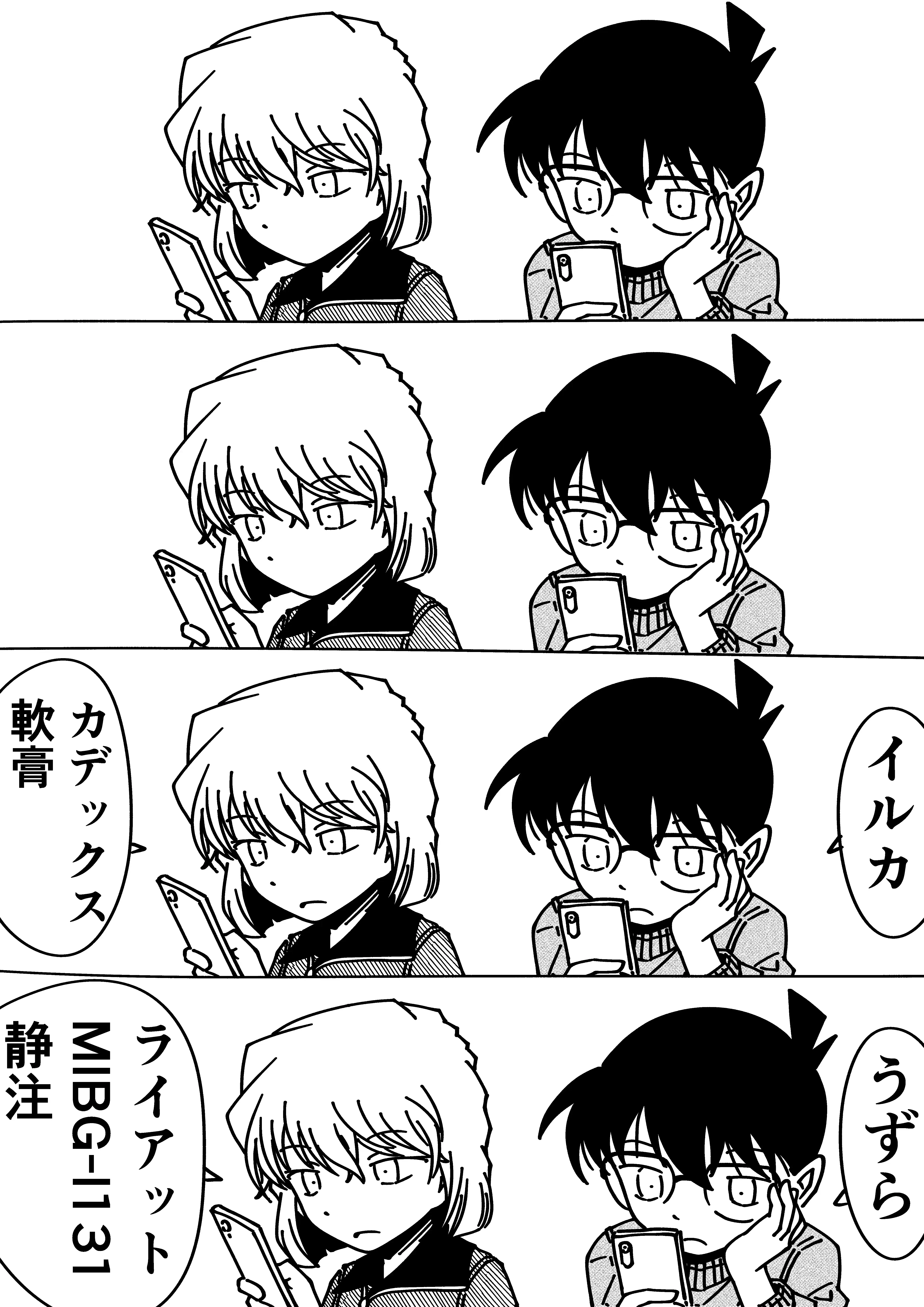 图片[13]-二次元COS分享[pixiv] 综合今日排行榜 2025年6月8日-二次元COS分享次元吧