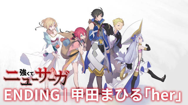 《强者的新传说》公开无表记片头及片尾影像,该作第 1 集已播出!-二次元COS分享次元吧