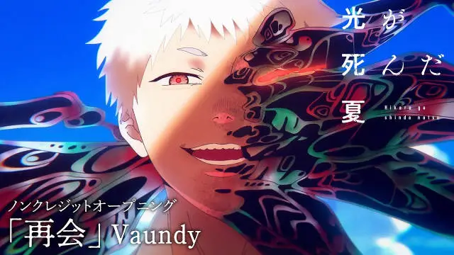《光死去的夏天》公开无表记片头及片尾影像，该作正在播出中！-二次元COS分享次元吧