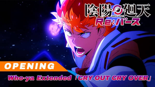 david production 首部原创电视动画《阴阳回天 Re:Birth》公开无表记片头影像， Who-ya Extended 演唱片头曲。该作于今晚富士电视台 