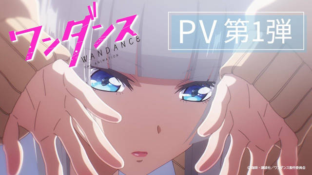 《绝妙舞步》公开第一弹 PV 、舞蹈演员，该作将在 10 月播出！-二次元COS分享次元吧