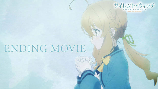 《Silent Witch 沉默魔女的秘密》公开无表记片尾影像，该作正在播出中！-二次元COS分享次元吧