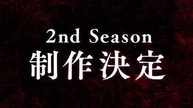 《黑色五叶草》宣布制作第二季，并公开 Kick Off PV、Kick Off 视觉图，该作继续由 Studio Pierrot 负责制作，详情待后续发表！-二次元COS分享次元吧