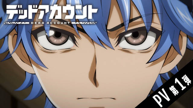 《死亡账号》公开第一弹 PV 、主视觉图，追加主要制作人员及声优，该作将在 2026 年 1 月于朝日电视台系“IMAnimation”档播出！-二次元COS分享次元吧