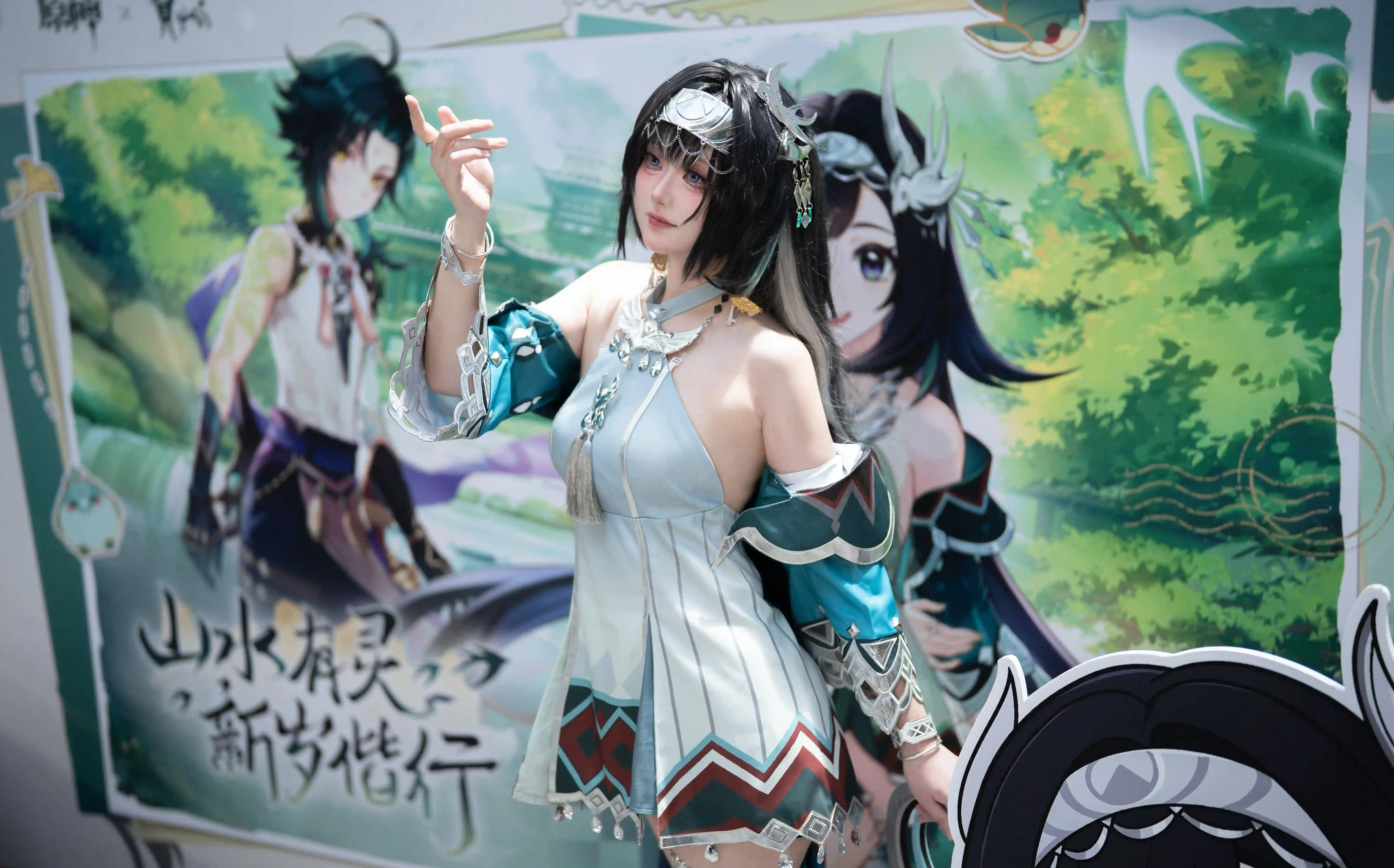 图片[2]-二次元COS分享[COSplay]山水有灵 新岁偕行-二次元COS分享次元吧