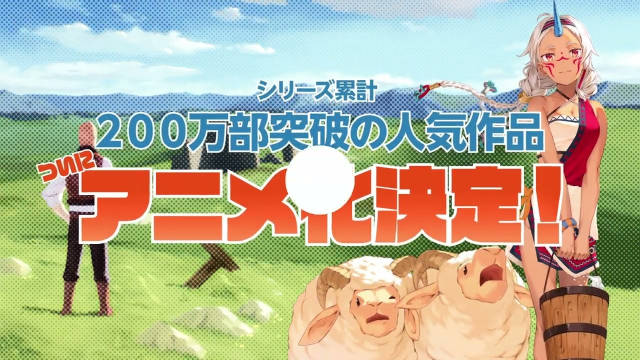 風楼担任原作、キンタ负责插画的小说《从0位居民开始的边境领主大人》宣布改编为电视动画，并公开决定制作 PV 、先导视觉图、主要制作人员及主演声优。-二次元COS分享次元吧