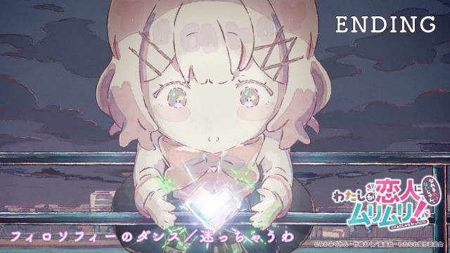 《我怎么可能成为你的恋人，不行不行！(※不是不可能！？)》公开无表记片尾影像，该作正在播出中！-二次元COS分享次元吧