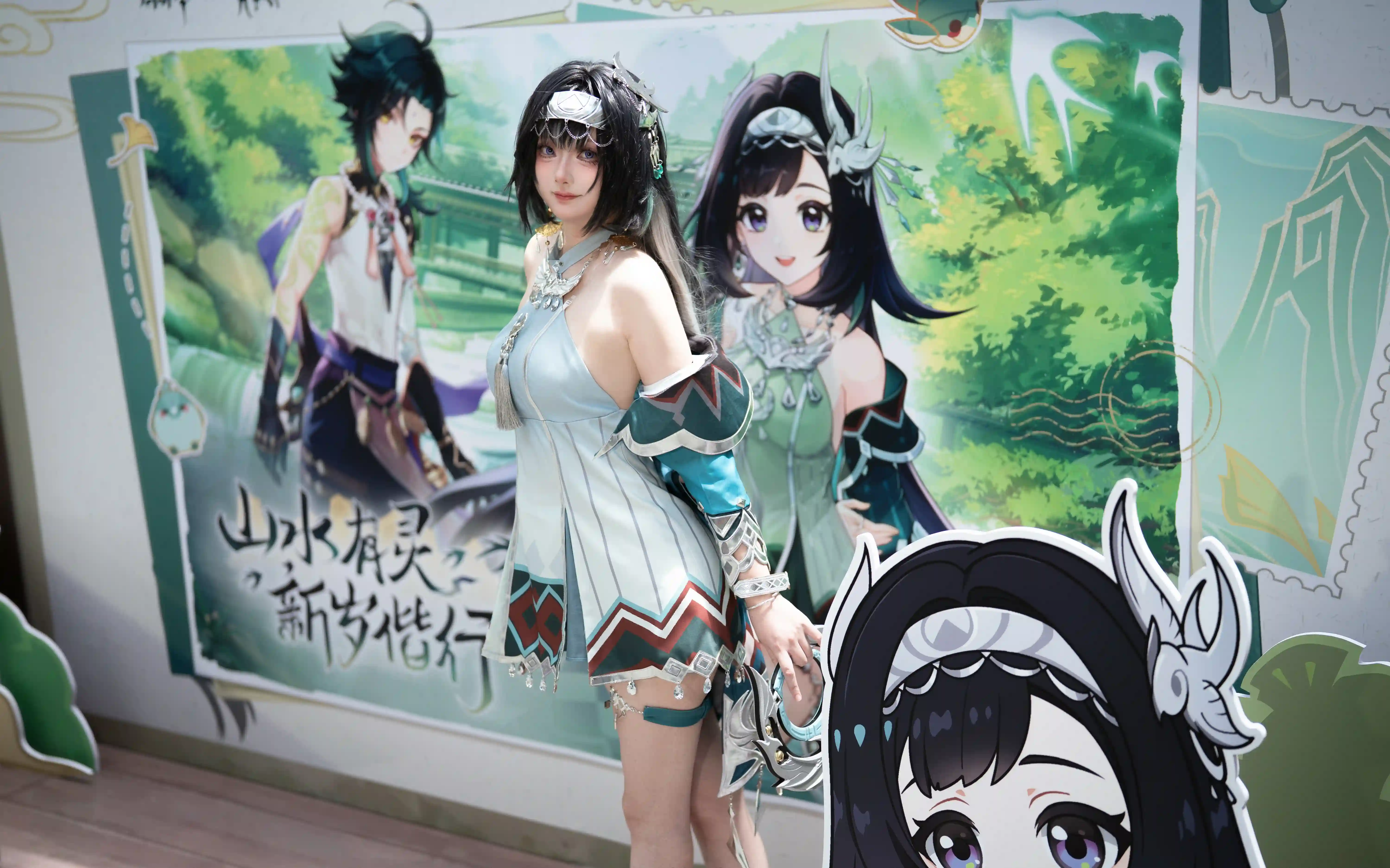 图片[1]-二次元COS分享[COSplay]山水有灵 新岁偕行-二次元COS分享次元吧