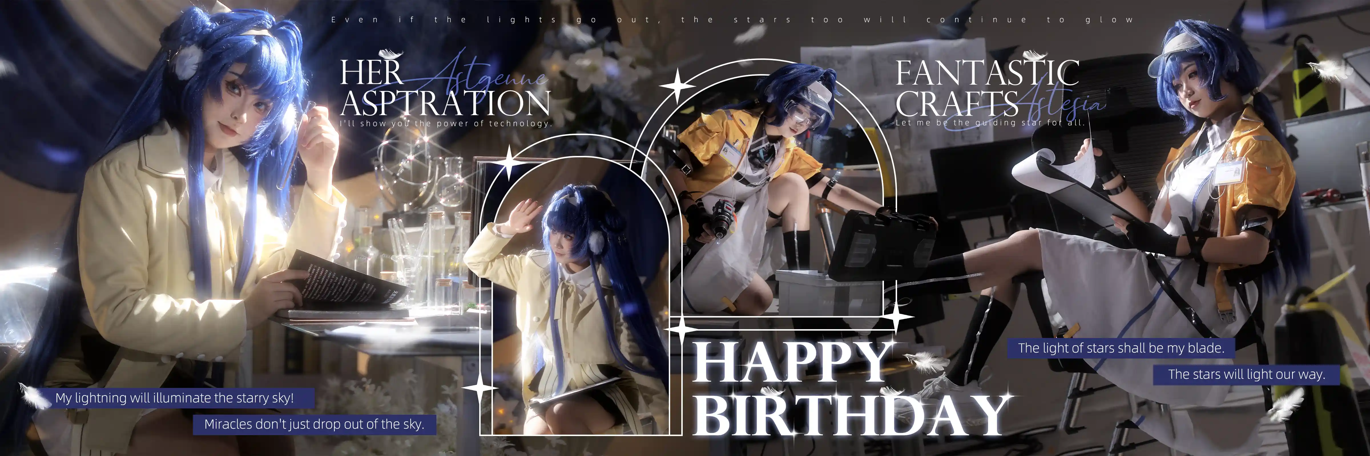 图片[9]-二次元COS分享[COSplay]星辰的昭示也会黯淡，但你的温度永远真实。-二次元COS分享次元吧