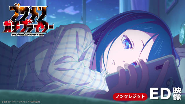 《肥宅勇者》公开无表记片头及片尾影像，该作第 1 集已播出！-二次元COS分享次元吧