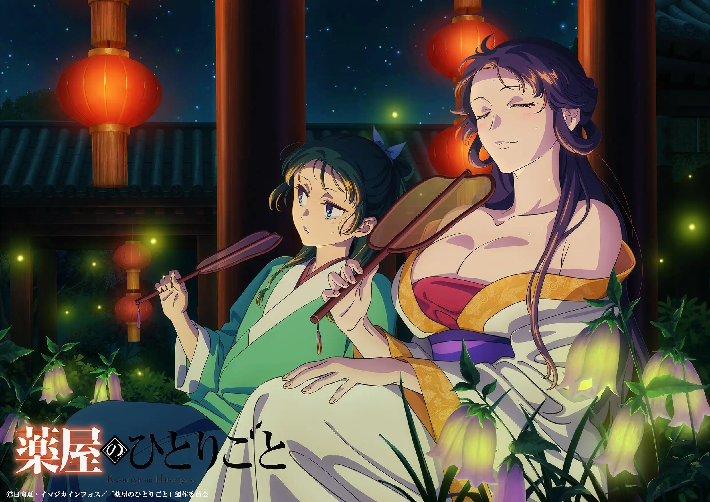 《药屋少女的呢喃》“猫猫日”活动展开第二季，该活动会在每月 22 日“猫猫日”公开一张新视觉图，描绘猫猫和壬氏等人一同度过的四季！-二次元COS分享次元吧