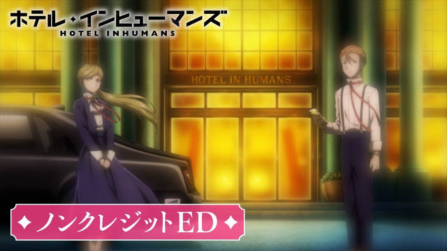 《杀手旅店》公开无表记片头及片尾影像，该作第 1 集已播出！-二次元COS分享次元吧