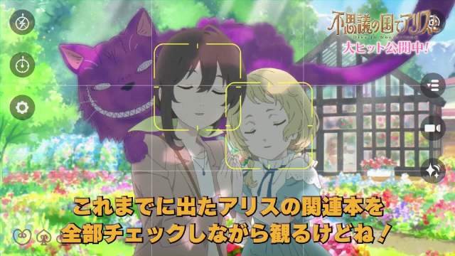 P.A.WORKS 动画电影《与爱丽丝梦游仙境 –Dive in Wonderland–》公开山口胜平的快速解说视频，该作今日于日本本土上映！-二次元COS分享次元吧