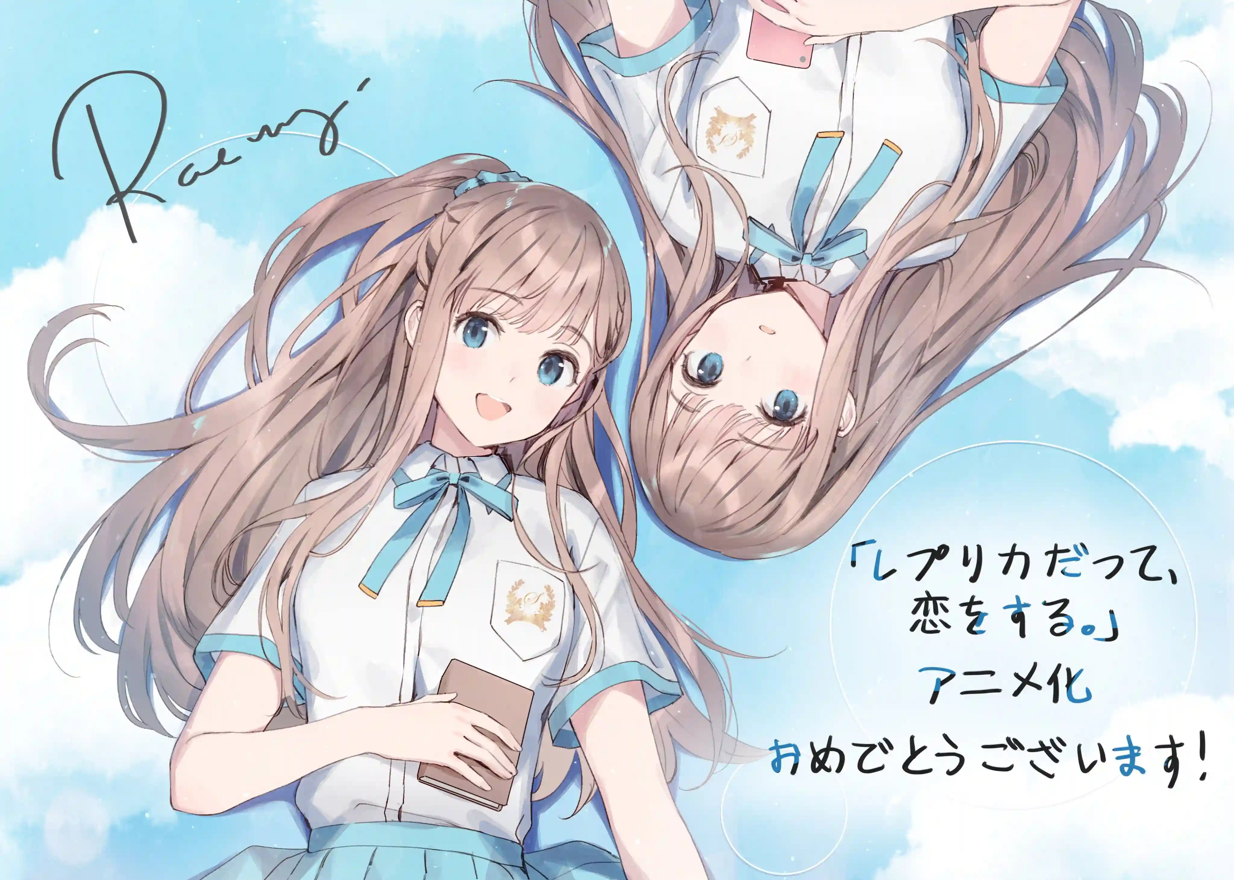 图片[2]-二次元COS分享《复制品也要谈恋爱 / 复制品的我也会谈恋爱。》公开先导视觉图、原作插画师 raemz 贺图先导 PV ，诸星堇主演，2026 年播出！-二次元COS分享次元吧