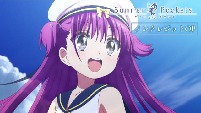 《Summer Pockets》公开 2nd OP 无表记影像，该作正在播出中！-二次元COS分享次元吧