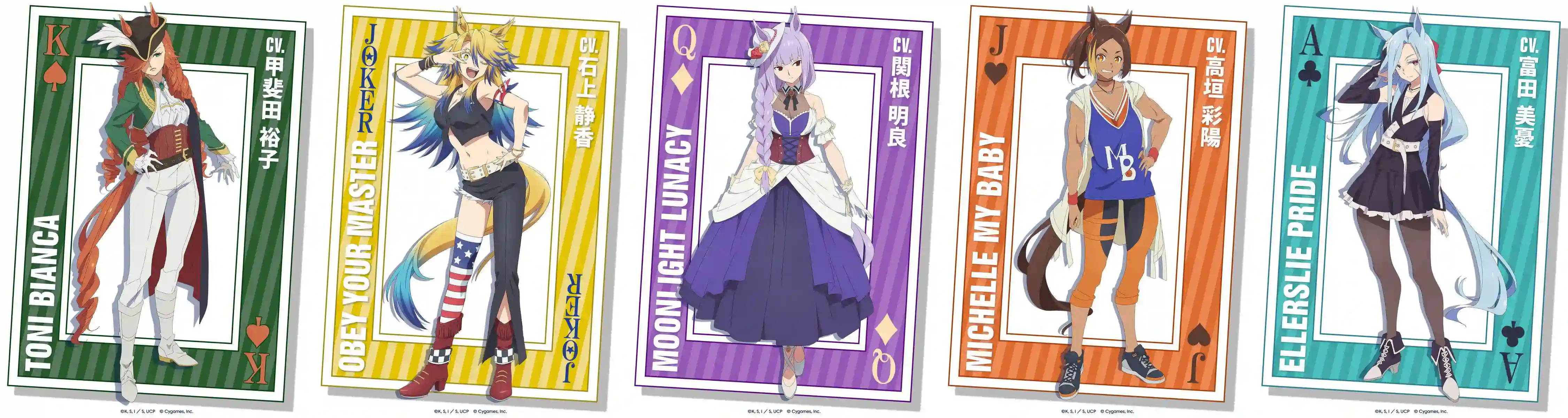 图片[2]-二次元COS分享《赛马娘 芦毛灰姑娘 第二季度》追加声优，部分制作人员变更，该作将在 10 月 5 日下午首播！-二次元COS分享次元吧