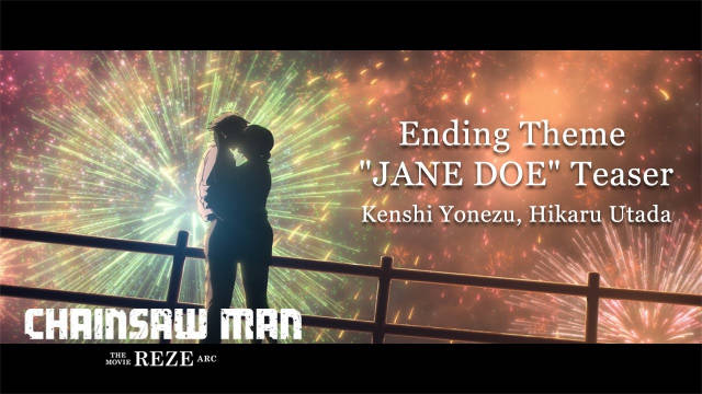 《电锯人 蕾塞篇》公开片尾曲预告,该作将在 9 月 19 日于日本影院上映,海外地区最早于 9 月 24 日在中国香港上映!-二次元COS分享次元吧