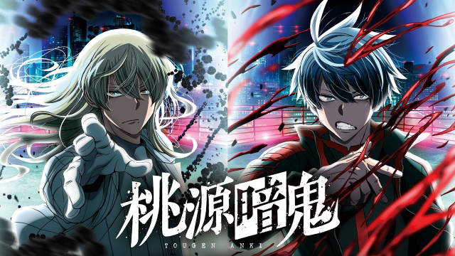 《桃源暗鬼》公开第四弹 PV 、主视觉图，追加声优，第二部分“练马篇”将从 10 月 3 日晚起播出！-二次元COS分享次元吧