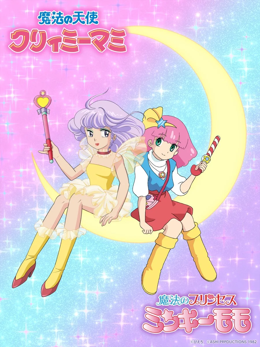 《我是小甜甜》与《魔法公主明琪桃子》宣布联动合作，联动视觉图由《魔法公主明琪桃子》主要动画师渡边浩绘制。之后一年内将会开设两部作品的合作快闪店、主题咖啡厅。-二次元COS分享次元吧