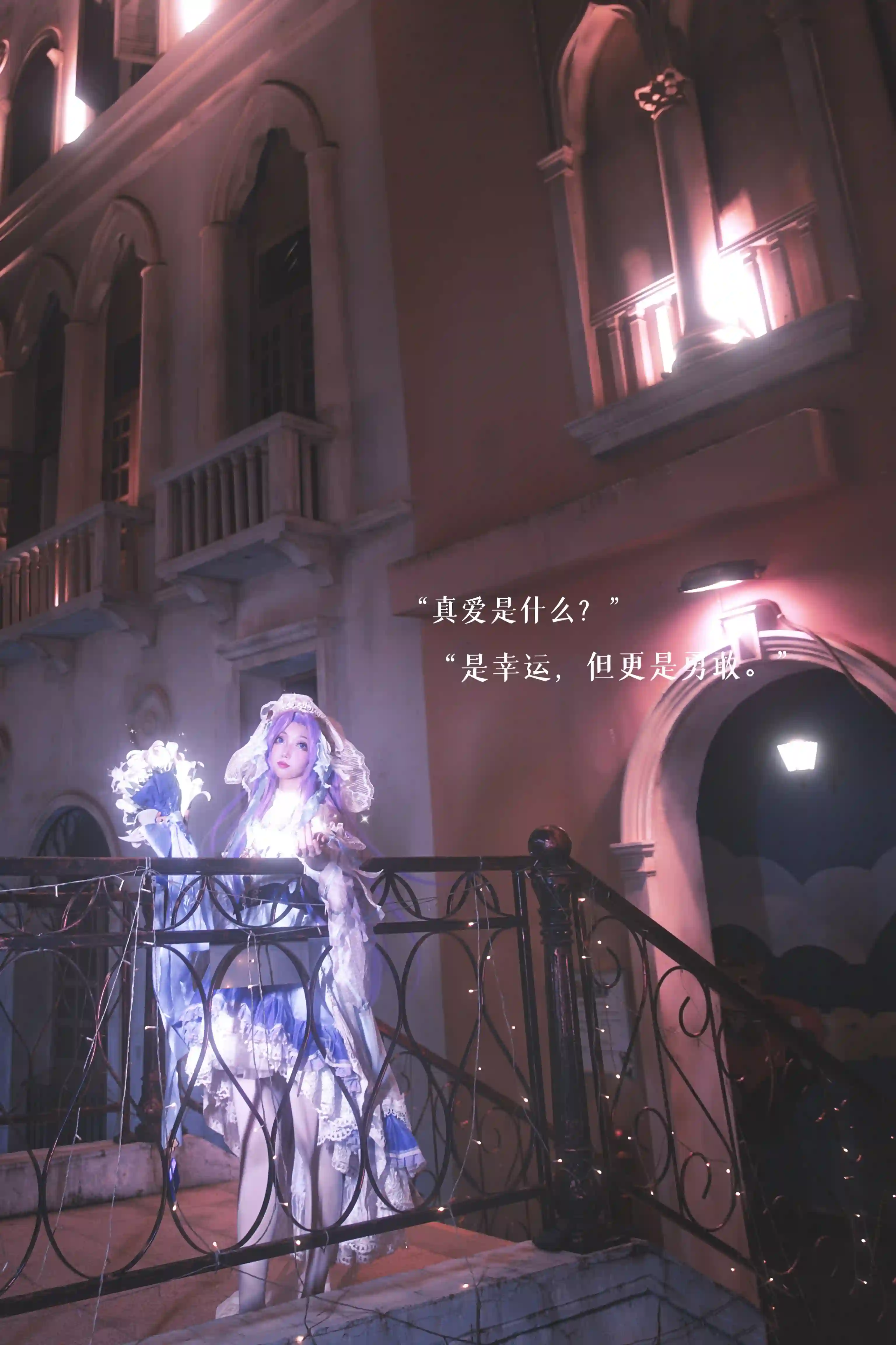 图片[4]-二次元COS分享[COSplay]逃开天命，逃开世人，逃开违逆真爱的一切。-二次元COS分享次元吧