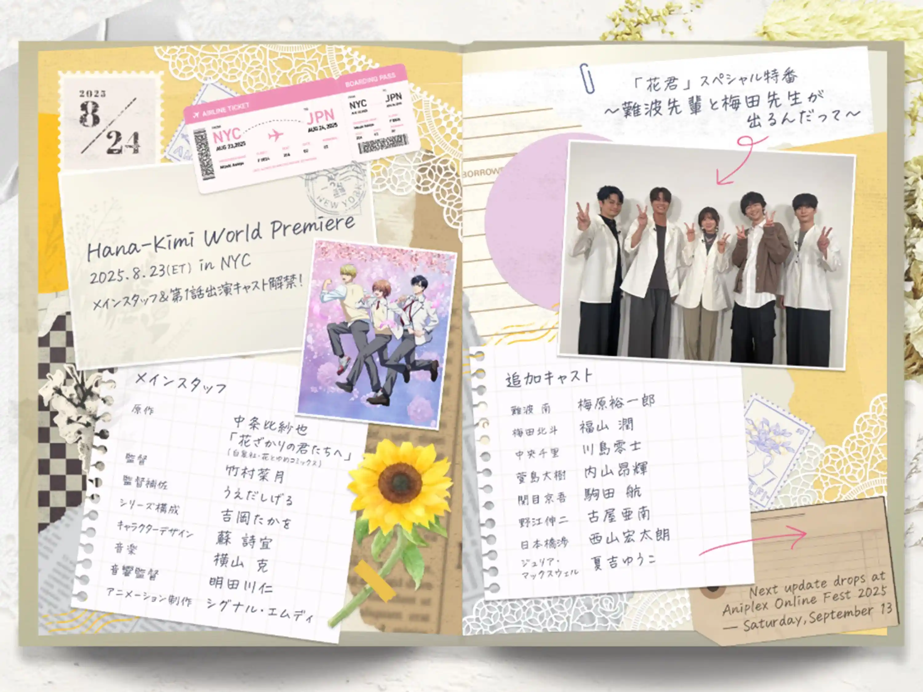 《偷偷爱着你 / 花样少年少女》公开主要制作人员，追加声优，详情待后续发表！-二次元COS分享次元吧