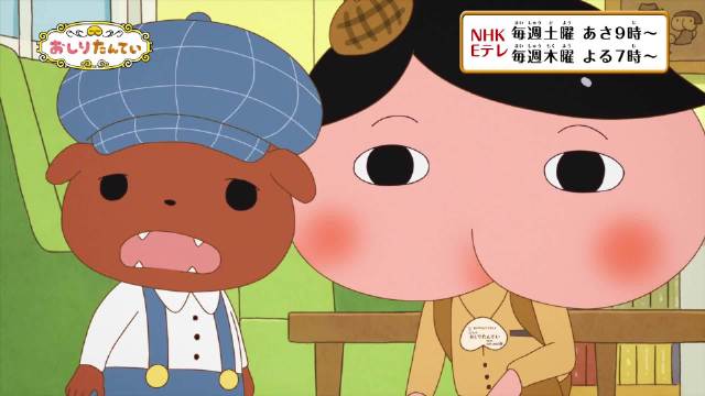 《屁屁侦探》将于 10 月 4 日起播出全新剧集《屁屁侦探 2025 噗噗之秋全新故事》。该动画自 2018 年开播以来，今年已迈入第八个年头。-二次元COS分享次元吧