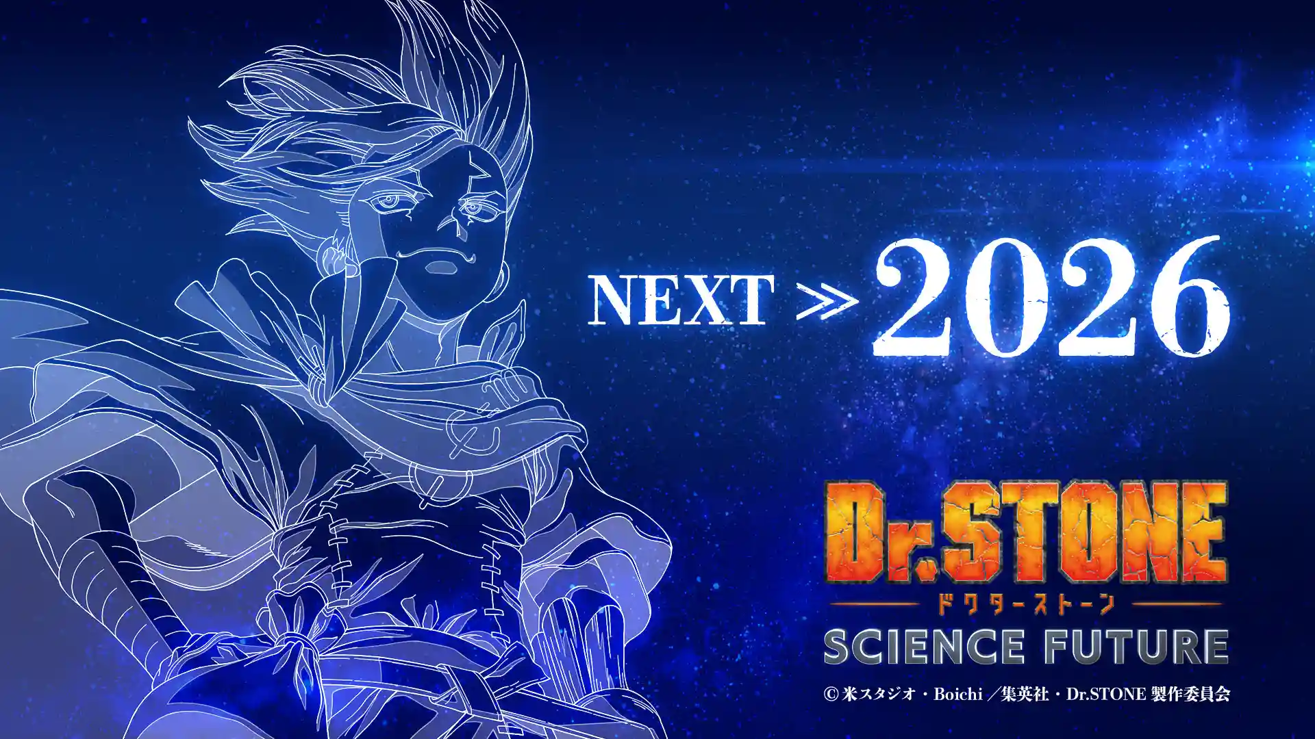 《Dr.STONE 石纪元 SCIENCE FUTURE》（最终季）宣布将在 2026 年播出第三部分！ ​​​-二次元COS分享次元吧