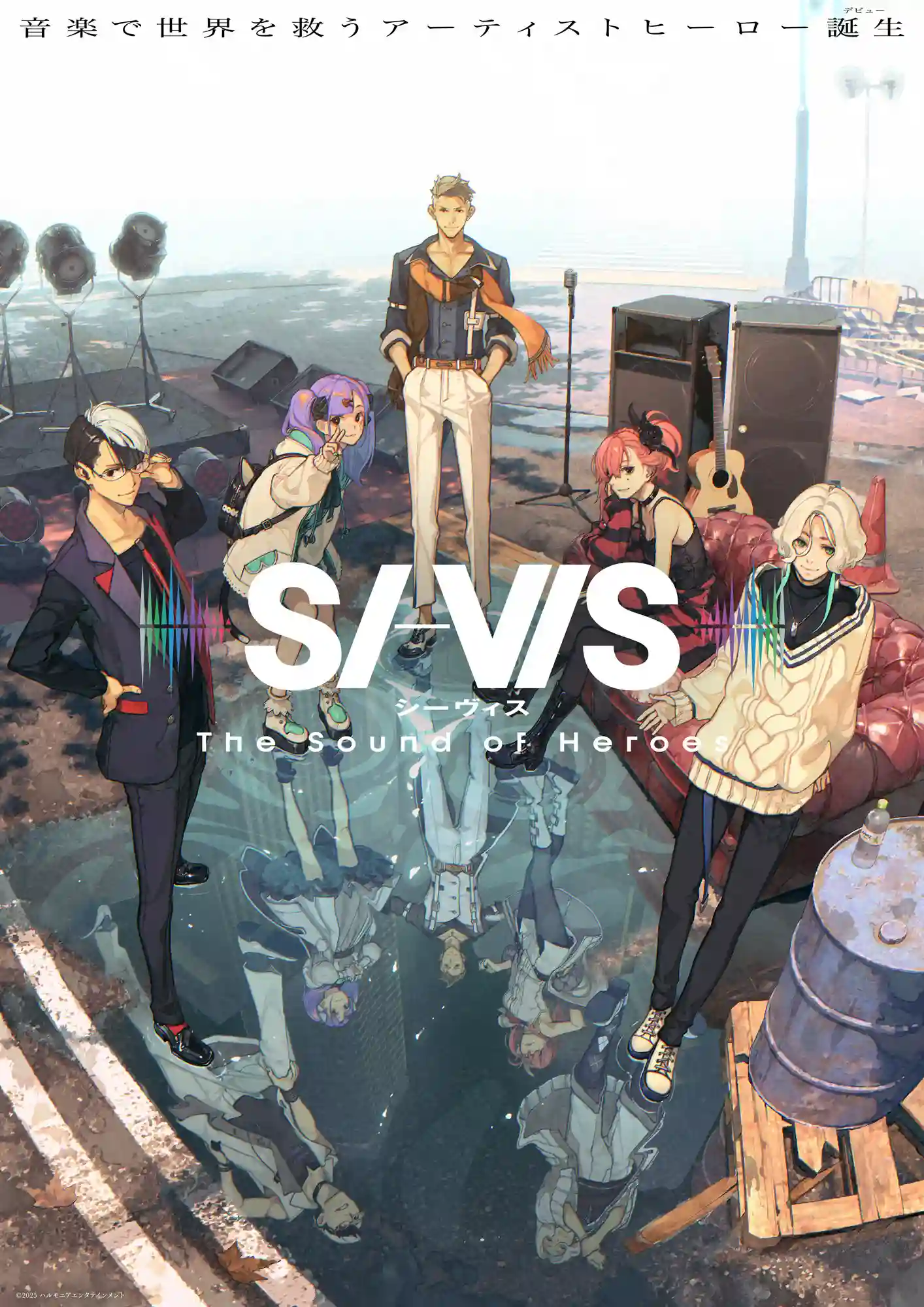 ANIPLEX × Sony Music 原创电视动画《SI-VIS: The Sound of Heroes》宣布将在 10 月 5 日早晨首播！-二次元COS分享次元吧