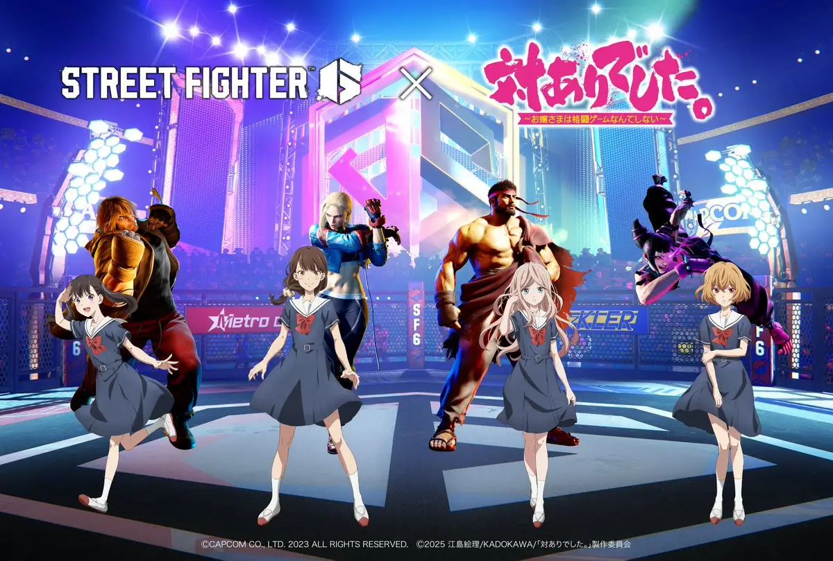 《感谢对战。 ～大小姐才不玩格斗游戏～》公开与《街头霸王6》联动的视觉图，并宣布延期至 2026 年播出。-二次元COS分享次元吧