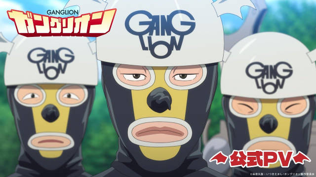 《GANGRION》公开官方 PV ，该作将在 10 月 3 日播出，每集 5 分钟！-二次元COS分享次元吧