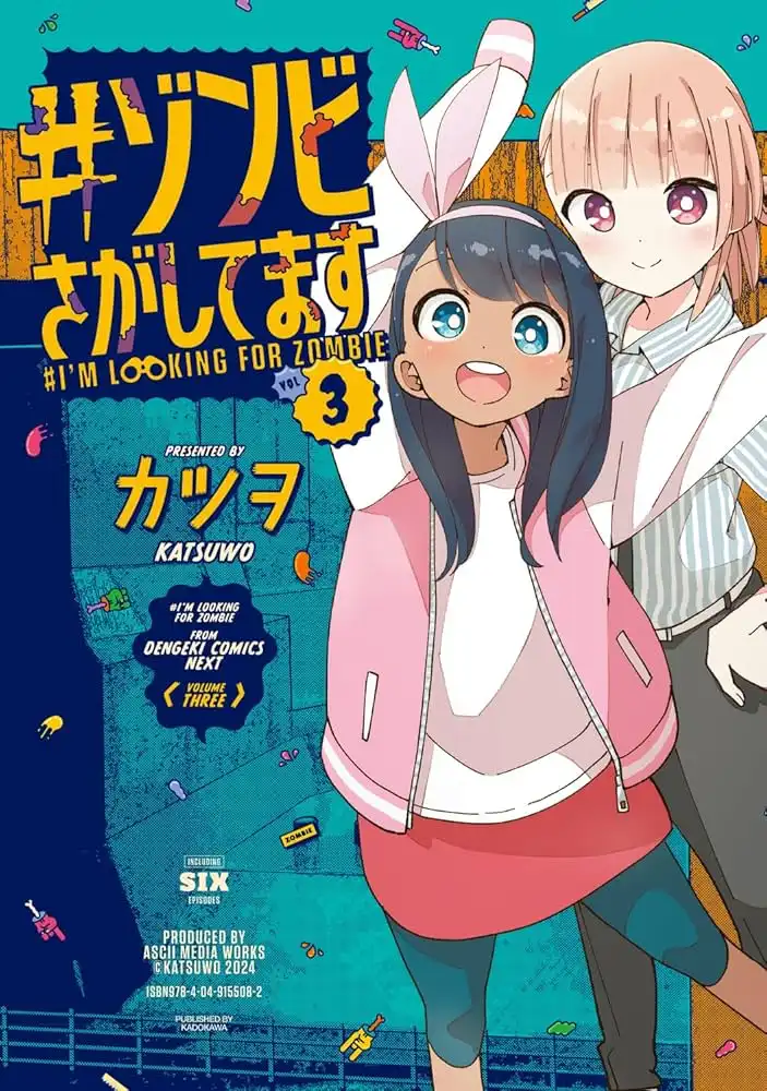 图片[3]-二次元COS分享カツヲ原作漫画《僵尸搜寻中》宣布制作电视动画！-二次元COS分享次元吧