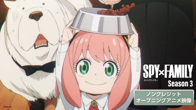 《间谍过家家 第三季》公开夏目真悟负责分镜演出的无表记片头影像，该作将在 10 月 4 日晚首播！-二次元COS分享次元吧