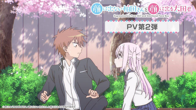 《不动声色的柏田与喜形于色的太田》公开第二弹 PV 、夏季视觉图，该作将在 10 月 4 日晚首播！-二次元COS分享次元吧