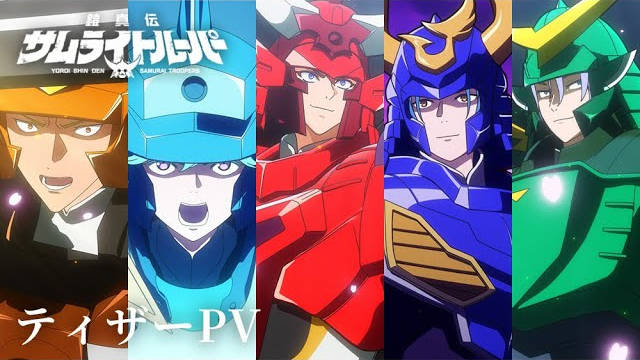 《魔真神坛斗士》（鎧真伝サムライトルーパー）其他主要角色配音阵容公开，公开先导 PV 、角色先导视觉图，该作将在 2026 年 1 月开播！-二次元COS分享次元吧