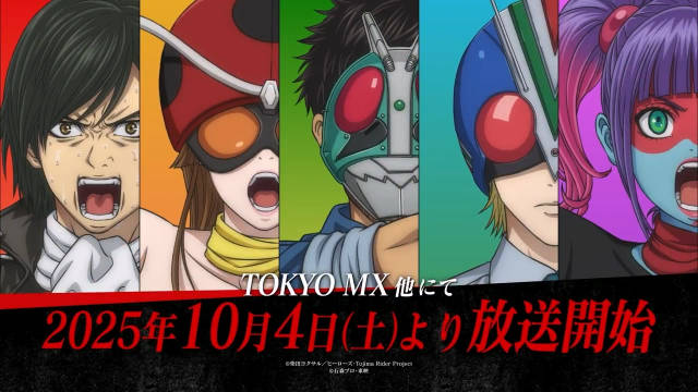 《东岛丹三郎想成为假面骑士》宣布片头曲由松崎茂演唱，该作将在 10 月 4 日晚首播！-二次元COS分享次元吧
