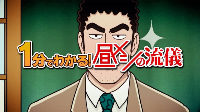《蜡笔小新》衍生美食题材电视动画《野原广志午餐流派》公开“特别影像～1 分钟了解广志的 3 个基本准则～”，2025 年 10 月 3 日播出！-二次元COS分享次元吧