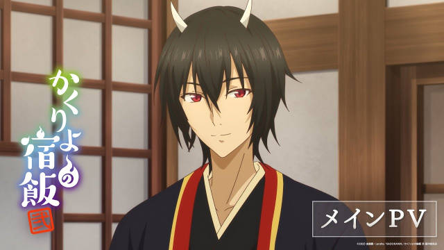 《妖怪旅馆营业中 贰》第二季公开正式 PV，该作将在 10 月 1 日晚首播！-二次元COS分享次元吧