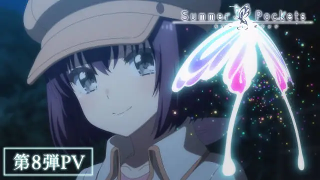 《Summer Pockets》公开第八弹 PV 、主视觉图，花泽香菜饰演七海！-二次元COS分享次元吧