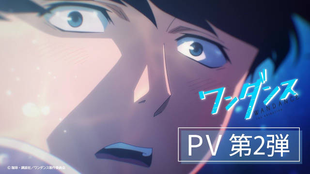 《绝妙舞步》公开第二弹 PV ，该作将在 10 月 8 日播出！-二次元COS分享次元吧